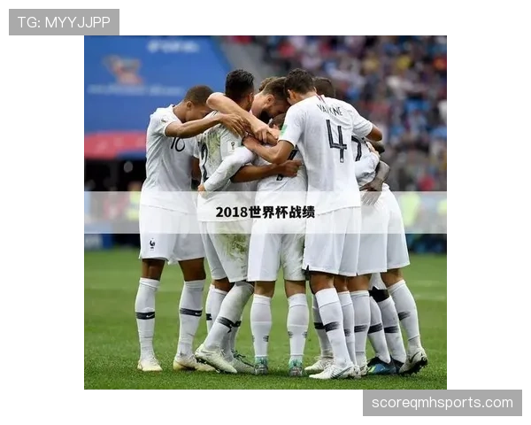 2026世界杯规则下顺位怎么确认 2026世界杯规则下顺位怎么确认