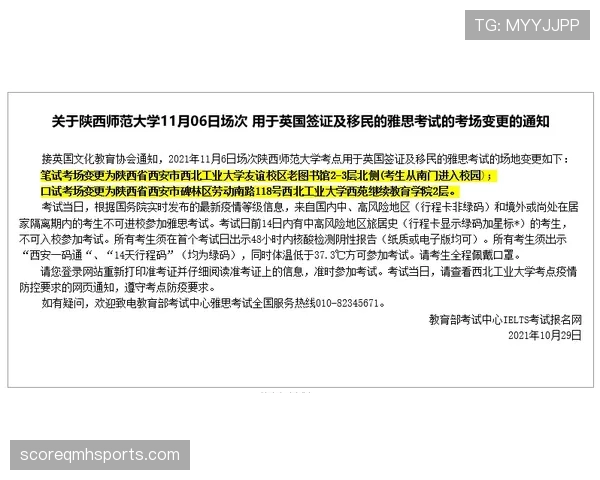无效进球的判定标准:哪些情况会导致进球被取消? 无效进球的判定标准:哪些情况会导致进球被取消?